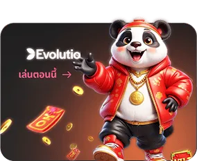 สล็อต 888 เว็บตรง ไม่ผ่านเอเย่นต์ ไม่มีขั้นต่ำ
