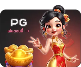 สล็อต 888 เว็บตรง ไม่ผ่านเอเย่นต์ ไม่มีขั้นต่ำ